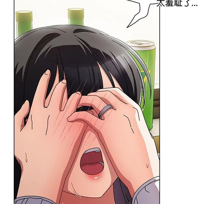 5 请弄脏我的女朋友_请弄脏我的女朋友