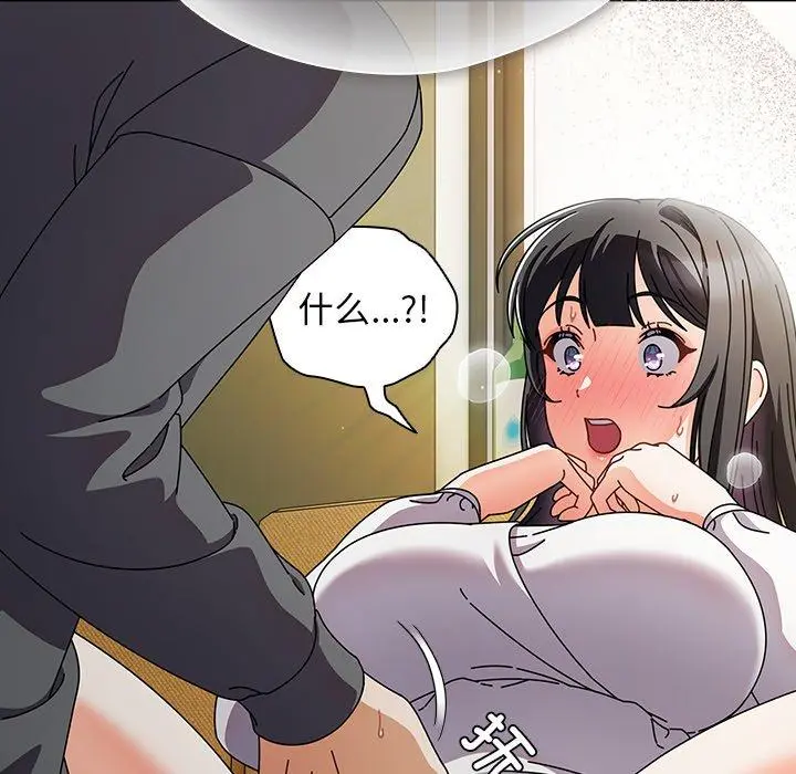 5 请弄脏我的女朋友_请弄脏我的女朋友