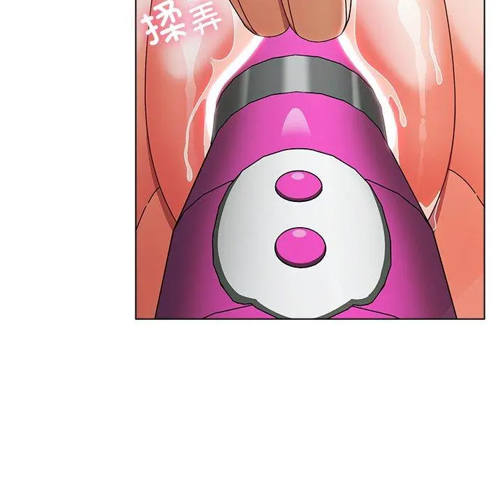 5 请弄脏我的女朋友_请弄脏我的女朋友