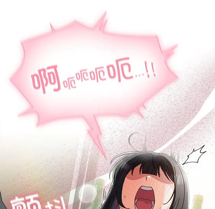 5 请弄脏我的女朋友_请弄脏我的女朋友