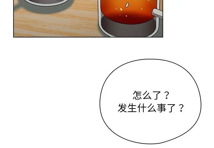 4 请弄脏我的女朋友_请弄脏我的女朋友