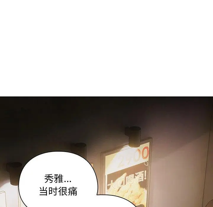 4 请弄脏我的女朋友_请弄脏我的女朋友