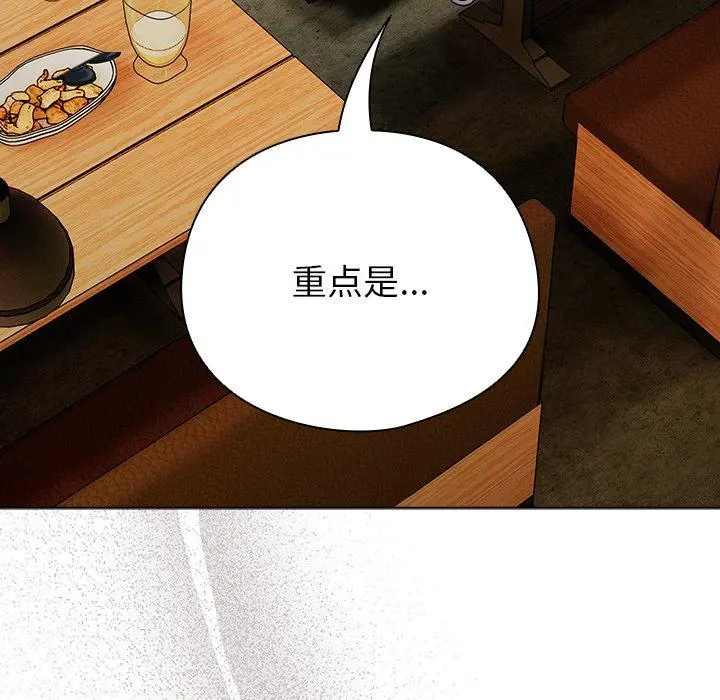 4 请弄脏我的女朋友_请弄脏我的女朋友