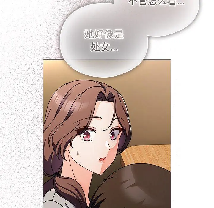 4 请弄脏我的女朋友_请弄脏我的女朋友