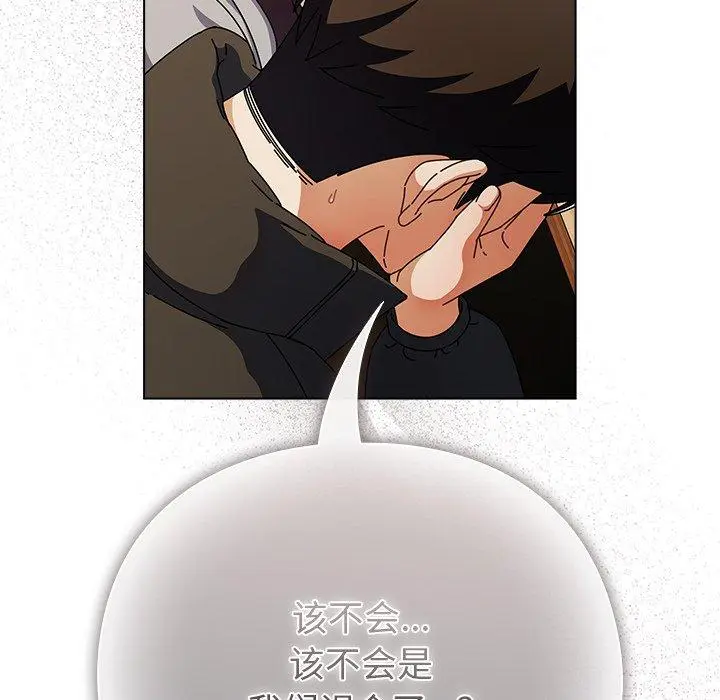 4 请弄脏我的女朋友_请弄脏我的女朋友