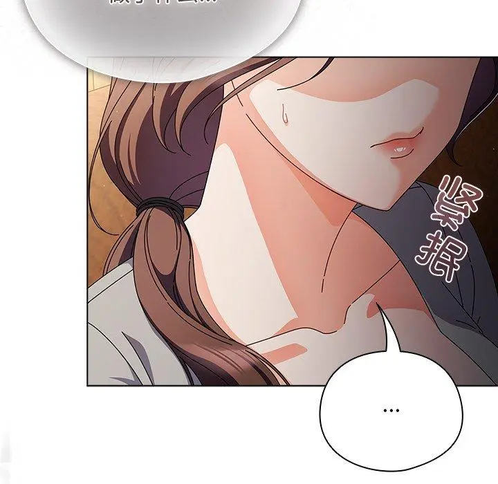 4 请弄脏我的女朋友_请弄脏我的女朋友