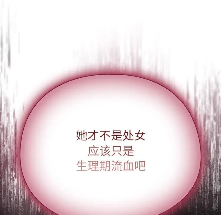 4 请弄脏我的女朋友_请弄脏我的女朋友