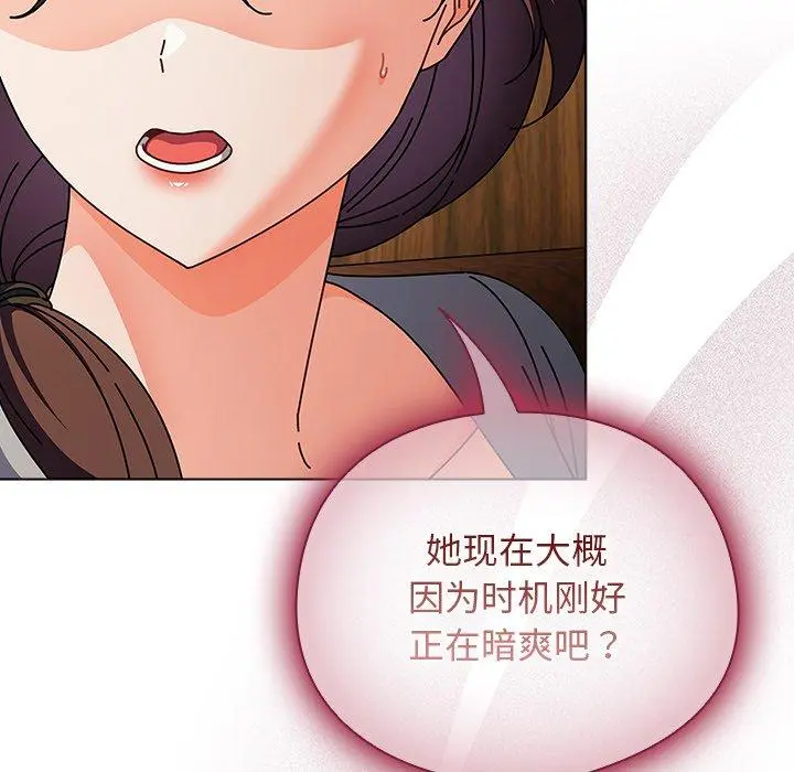 4 请弄脏我的女朋友_请弄脏我的女朋友