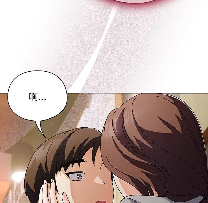 4 请弄脏我的女朋友_请弄脏我的女朋友