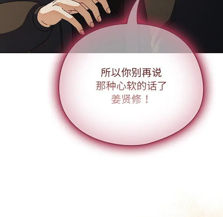 4 请弄脏我的女朋友_请弄脏我的女朋友