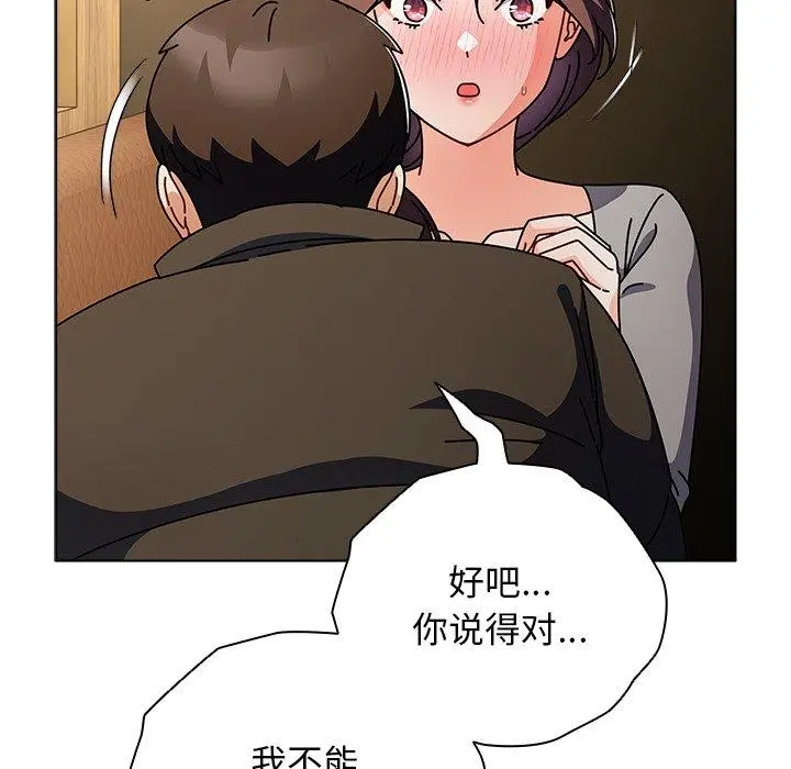 4 请弄脏我的女朋友_请弄脏我的女朋友