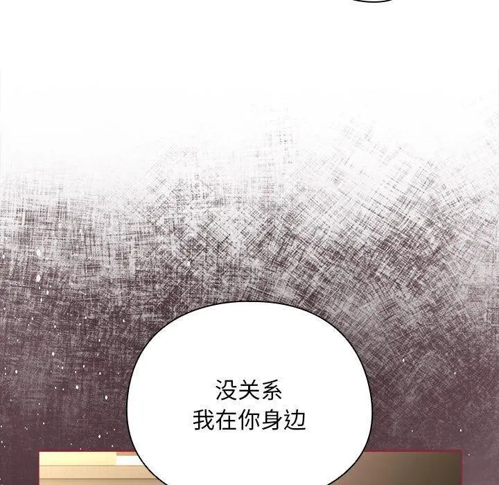 4 请弄脏我的女朋友_请弄脏我的女朋友