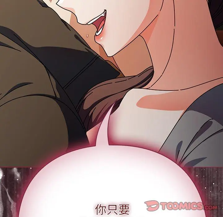 4 请弄脏我的女朋友_请弄脏我的女朋友