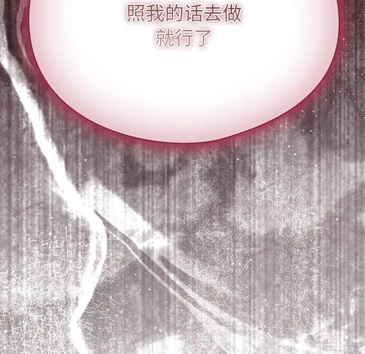 4 请弄脏我的女朋友_请弄脏我的女朋友