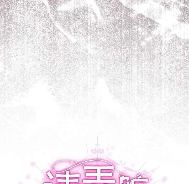 4 请弄脏我的女朋友_请弄脏我的女朋友