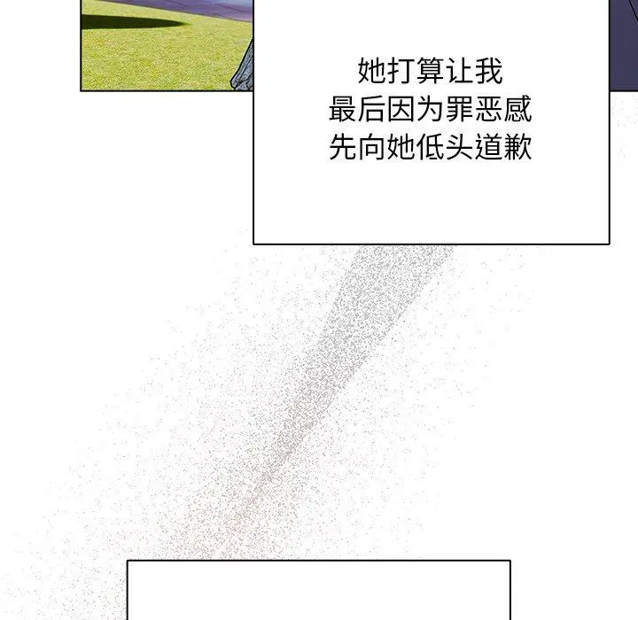 4 请弄脏我的女朋友_请弄脏我的女朋友