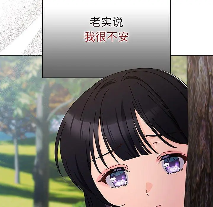 4 请弄脏我的女朋友_请弄脏我的女朋友