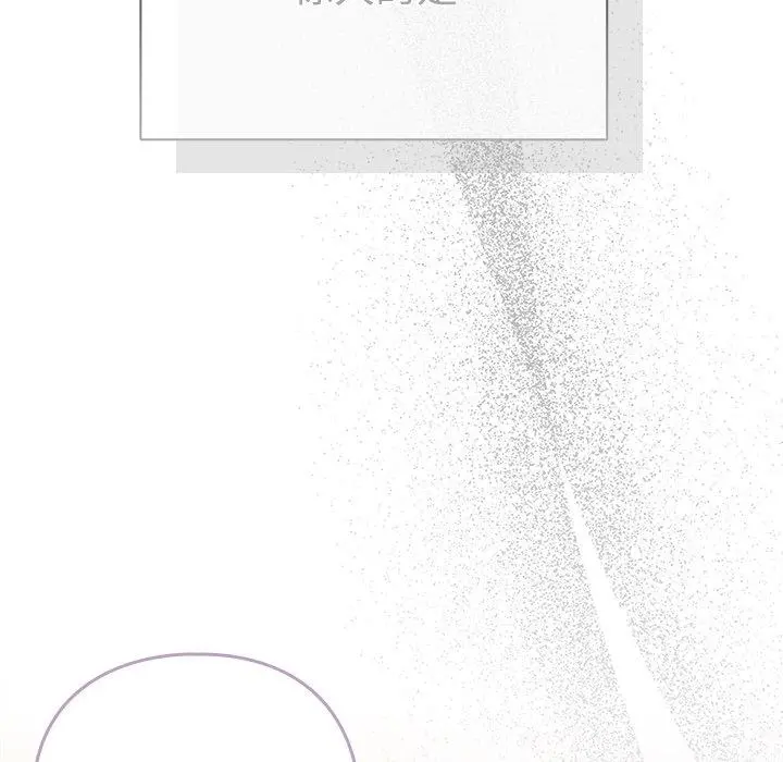 4 请弄脏我的女朋友_请弄脏我的女朋友