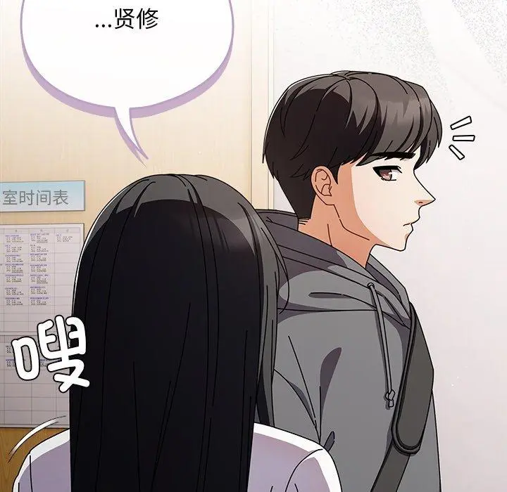 4 请弄脏我的女朋友_请弄脏我的女朋友