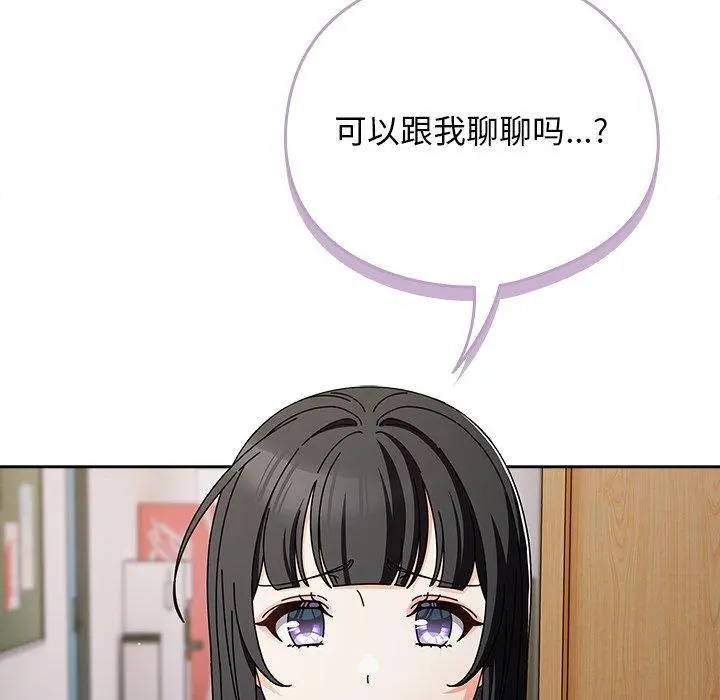 4 请弄脏我的女朋友_请弄脏我的女朋友