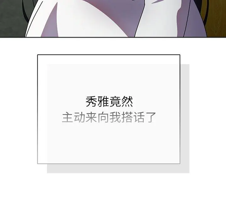 4 请弄脏我的女朋友_请弄脏我的女朋友