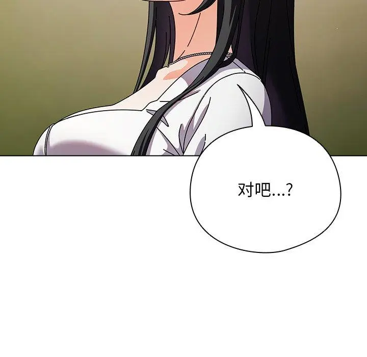 4 请弄脏我的女朋友_请弄脏我的女朋友