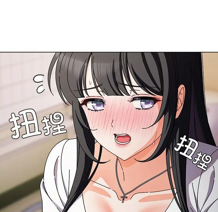 4 请弄脏我的女朋友_请弄脏我的女朋友