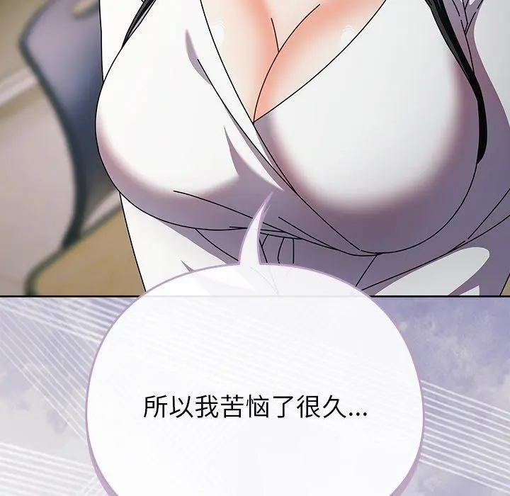 4 请弄脏我的女朋友_请弄脏我的女朋友