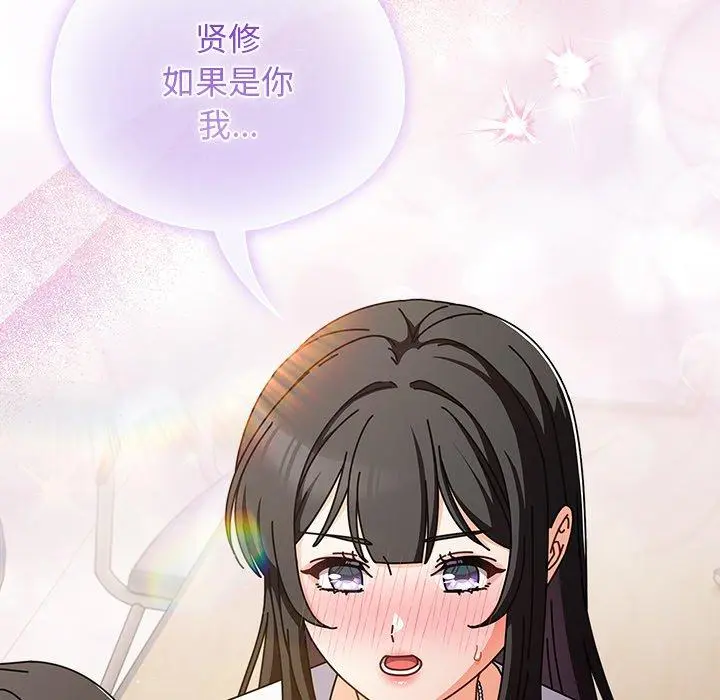 4 请弄脏我的女朋友_请弄脏我的女朋友