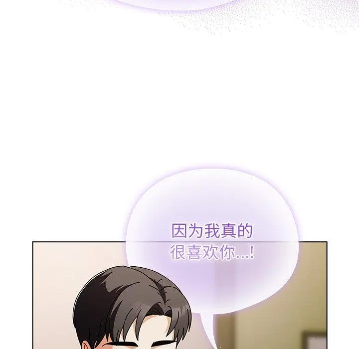 4 请弄脏我的女朋友_请弄脏我的女朋友