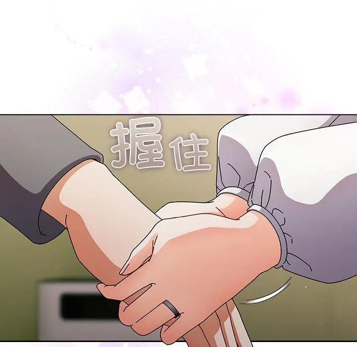 4 请弄脏我的女朋友_请弄脏我的女朋友