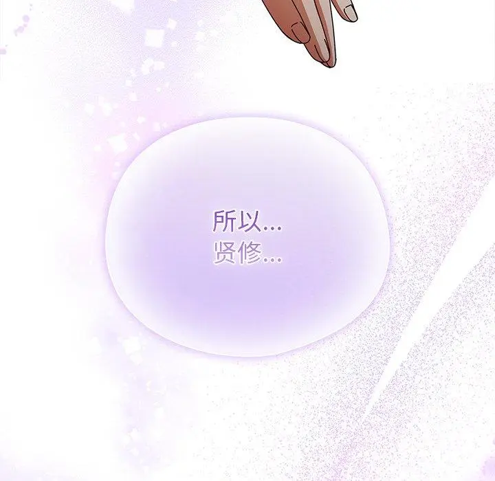 4 请弄脏我的女朋友_请弄脏我的女朋友