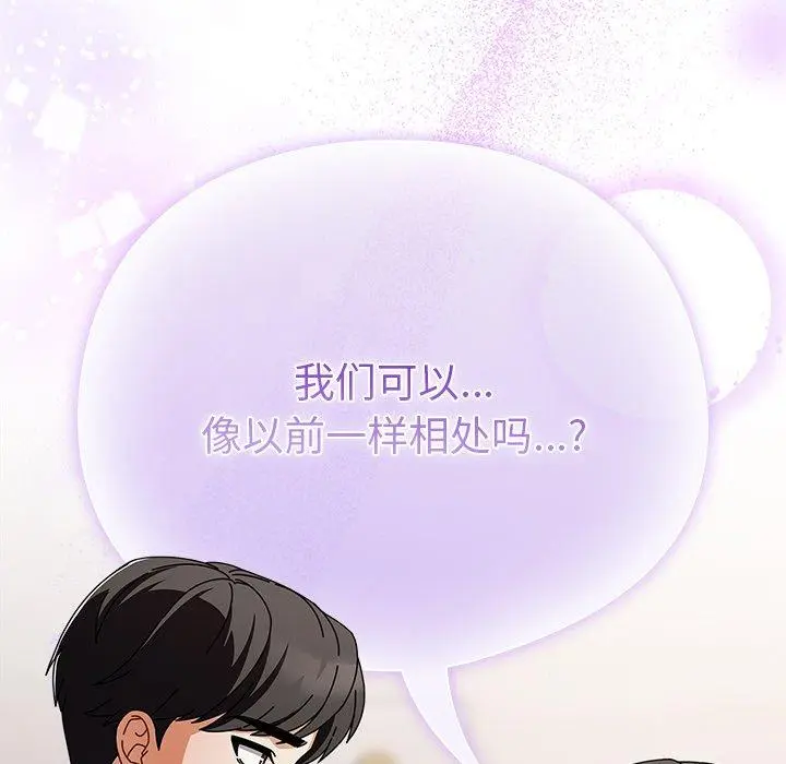 4 请弄脏我的女朋友_请弄脏我的女朋友