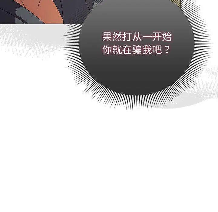 4 请弄脏我的女朋友_请弄脏我的女朋友