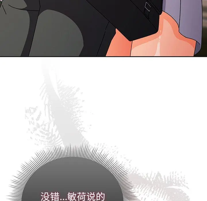 4 请弄脏我的女朋友_请弄脏我的女朋友