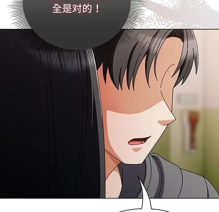 4 请弄脏我的女朋友_请弄脏我的女朋友