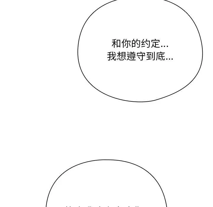 4 请弄脏我的女朋友_请弄脏我的女朋友