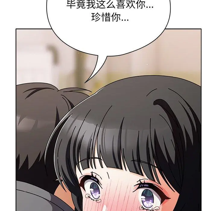 4 请弄脏我的女朋友_请弄脏我的女朋友