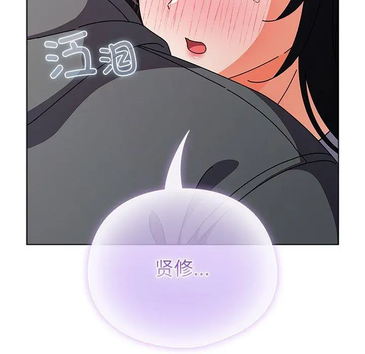 4 请弄脏我的女朋友_请弄脏我的女朋友