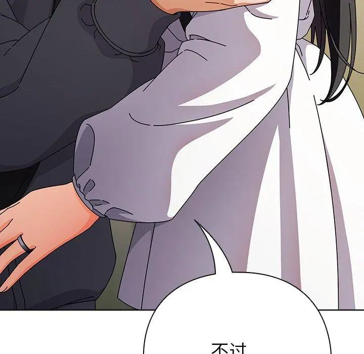 4 请弄脏我的女朋友_请弄脏我的女朋友