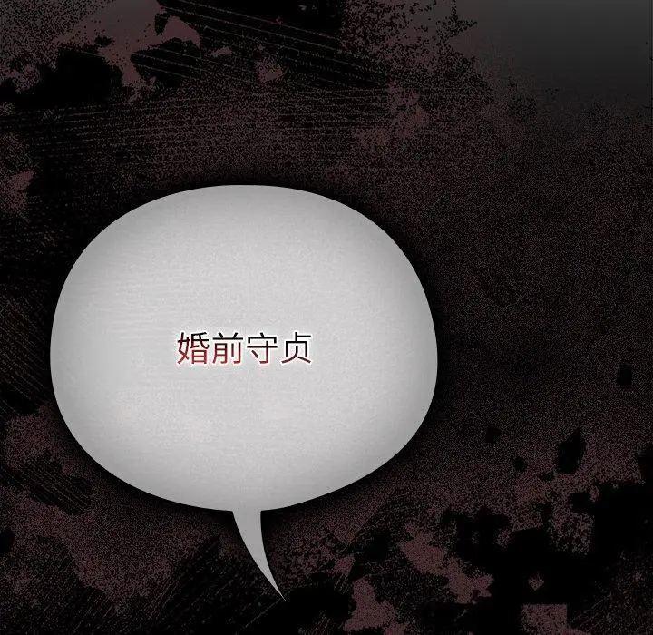 4 请弄脏我的女朋友_请弄脏我的女朋友