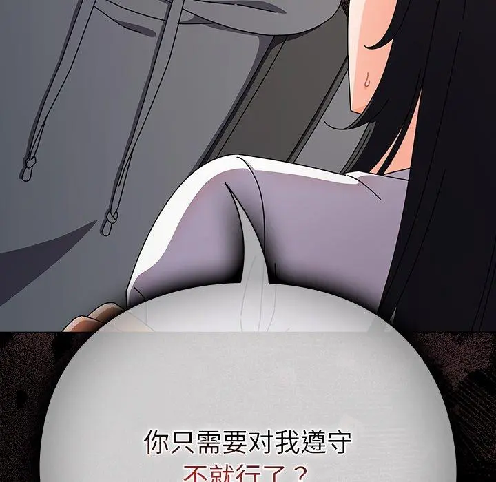 4 请弄脏我的女朋友_请弄脏我的女朋友