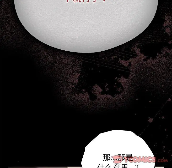 4 请弄脏我的女朋友_请弄脏我的女朋友