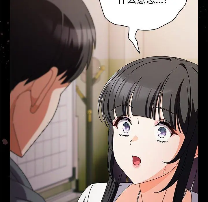 4 请弄脏我的女朋友_请弄脏我的女朋友