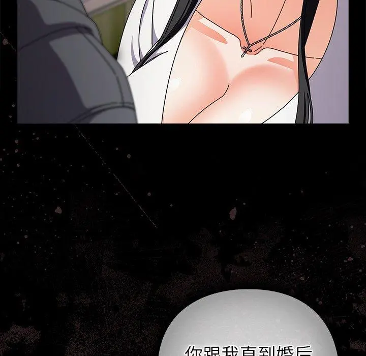 4 请弄脏我的女朋友_请弄脏我的女朋友