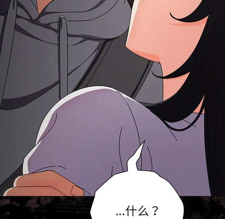 4 请弄脏我的女朋友_请弄脏我的女朋友