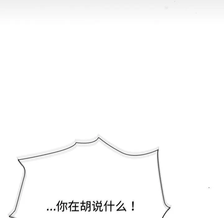 4 请弄脏我的女朋友_请弄脏我的女朋友