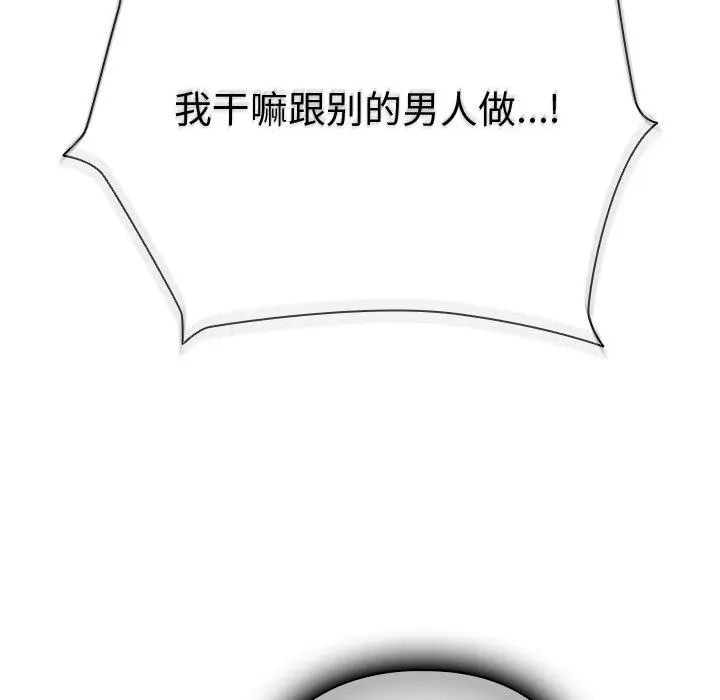 4 请弄脏我的女朋友_请弄脏我的女朋友