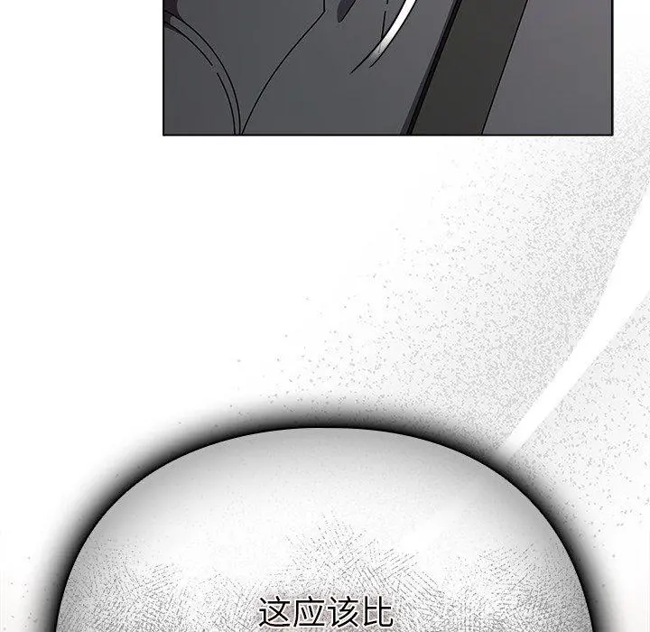 4 请弄脏我的女朋友_请弄脏我的女朋友