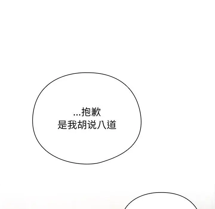 4 请弄脏我的女朋友_请弄脏我的女朋友